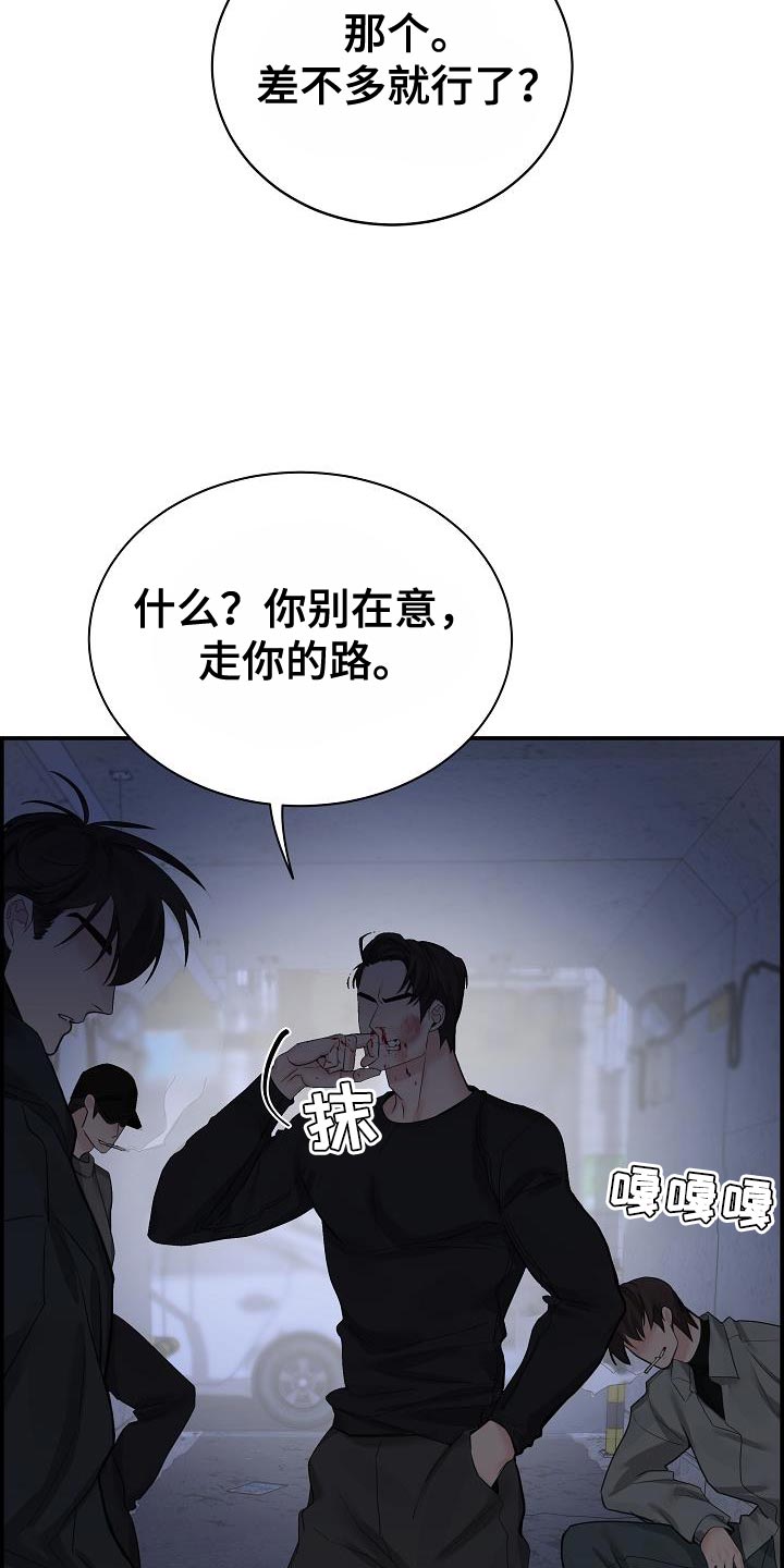 第87话3