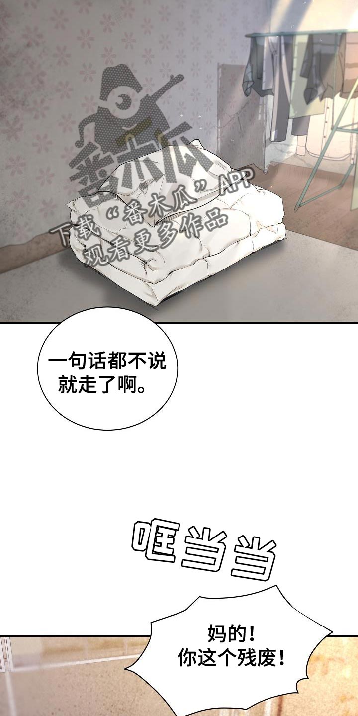 第88话3