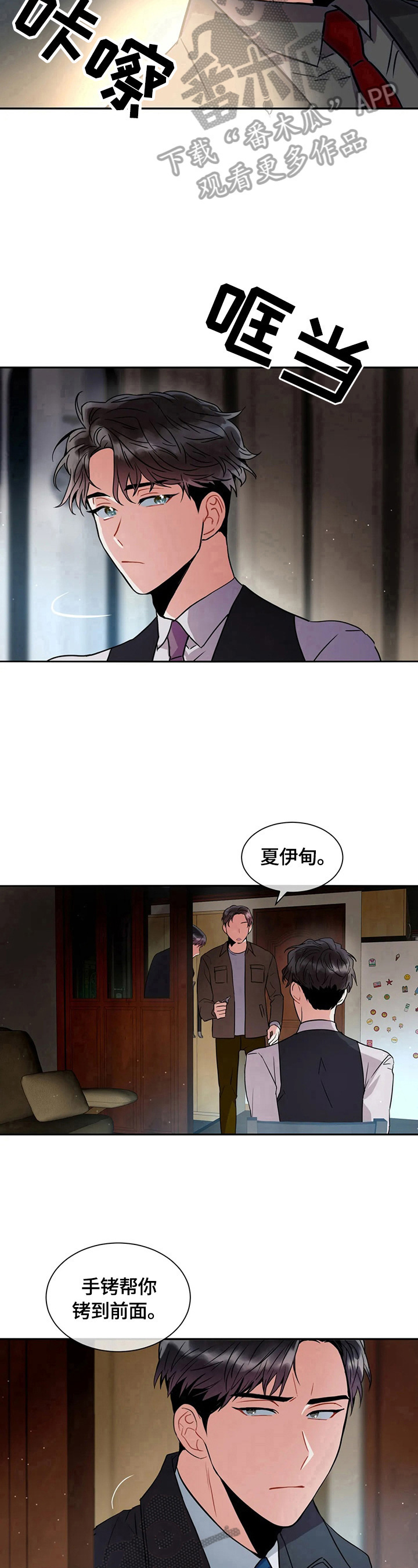 第4话8