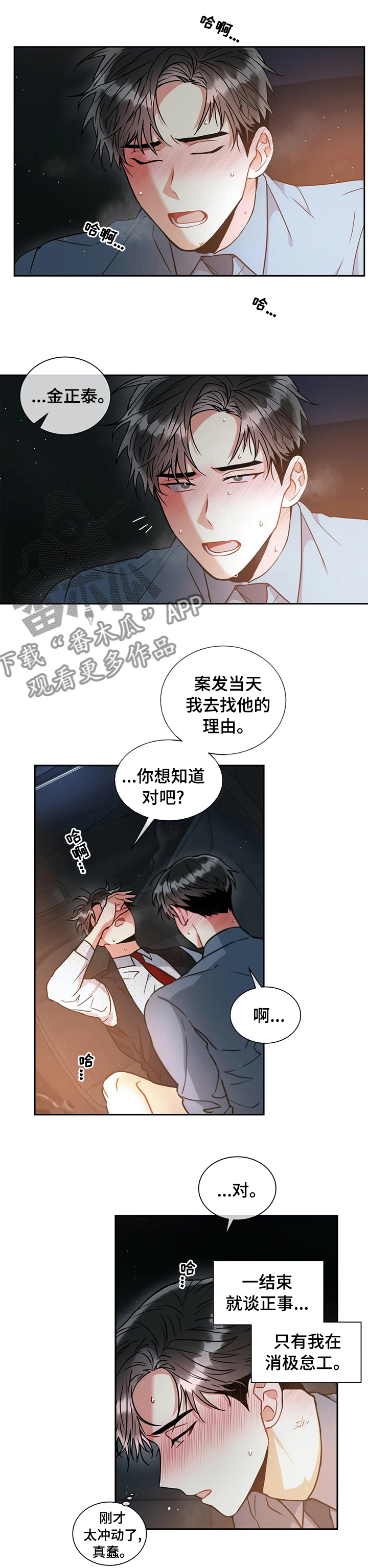 第47话0