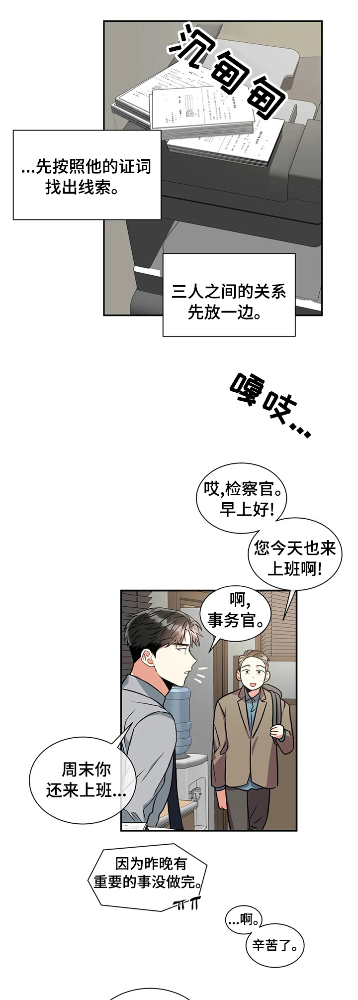 第49话0