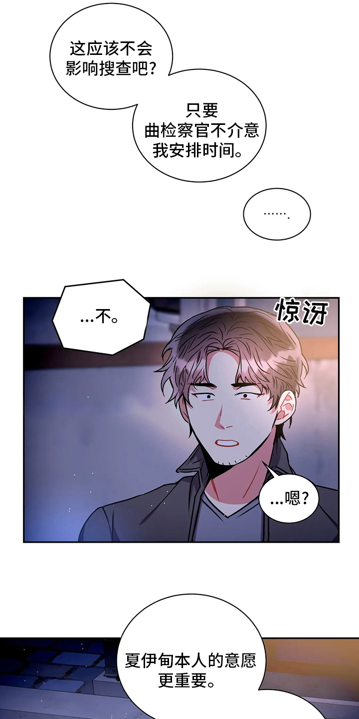 第75话25