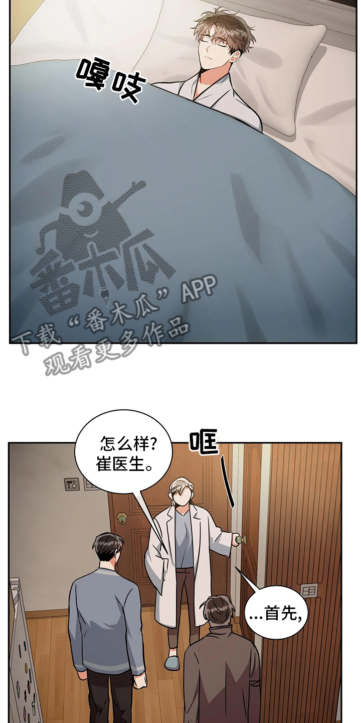 第75话9