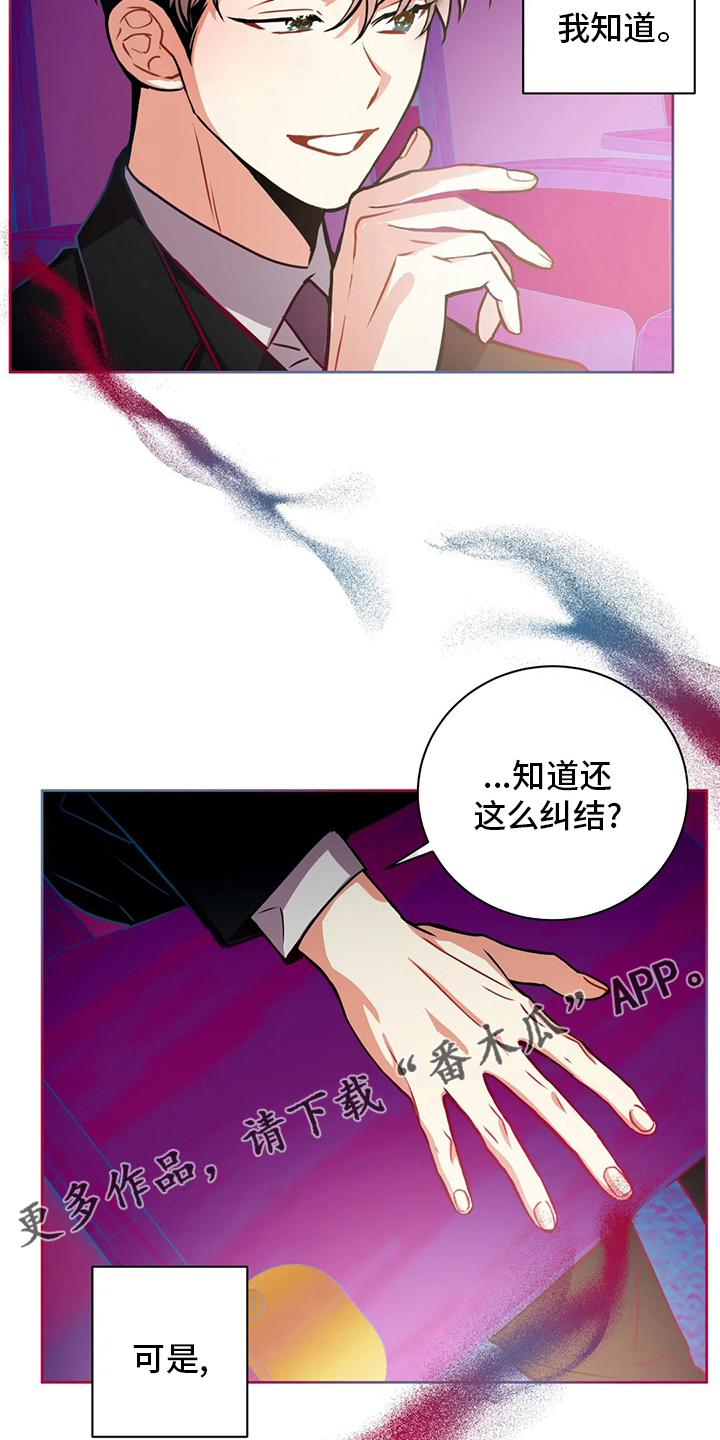 第83话20