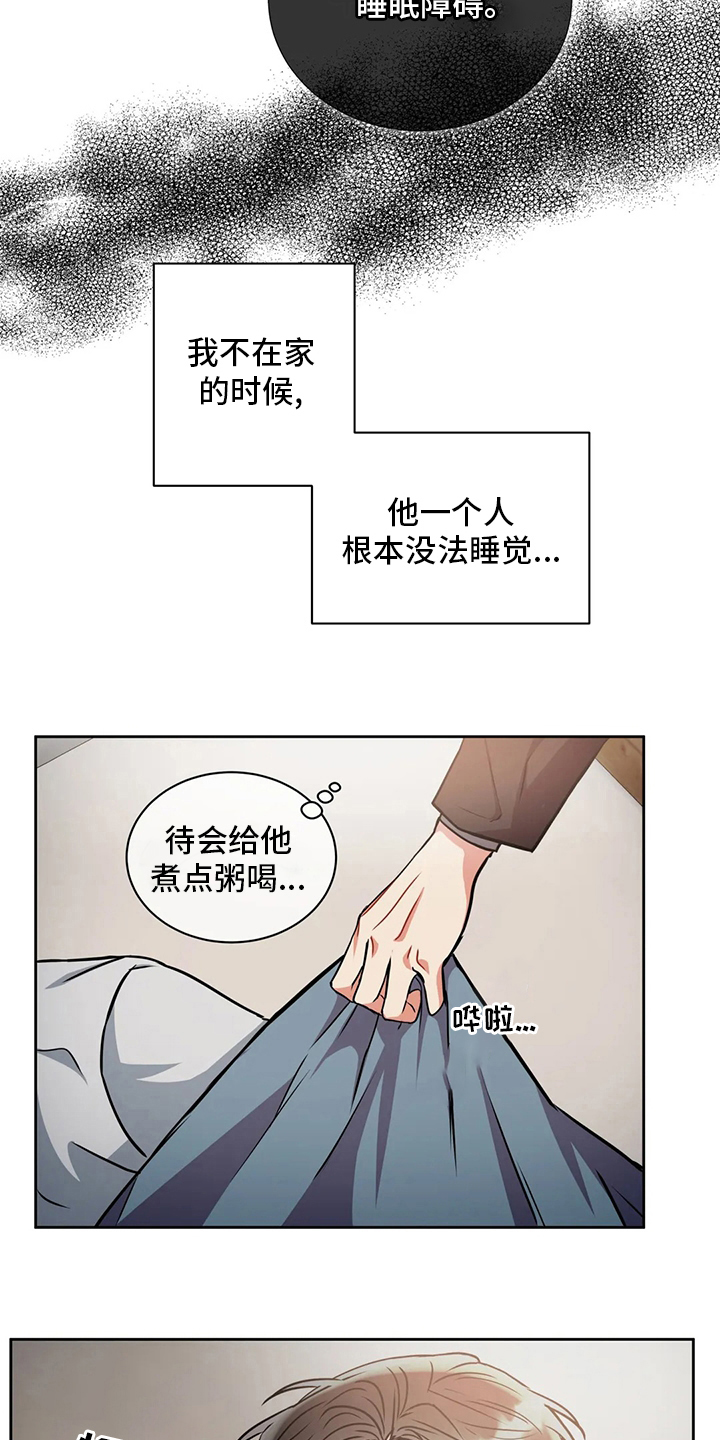 第83话6