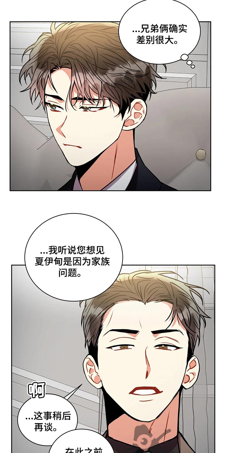 第91话12