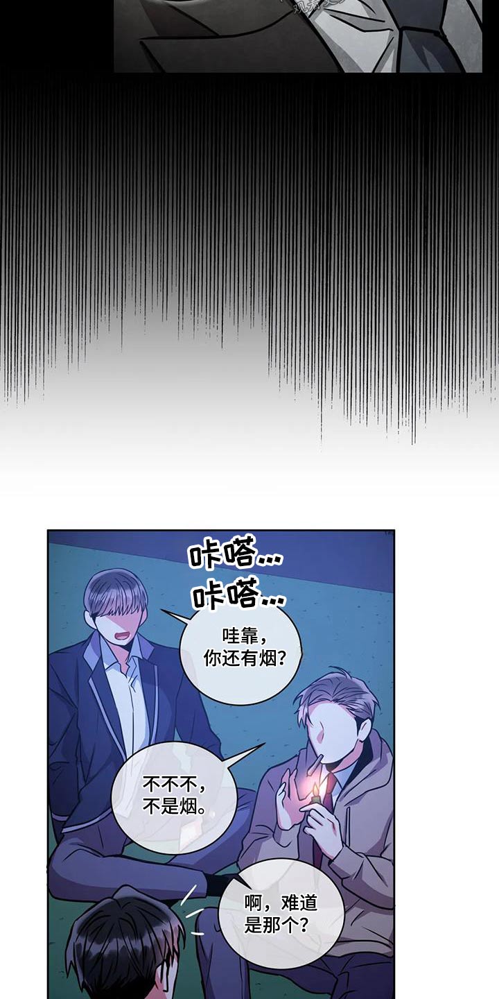 第105话15