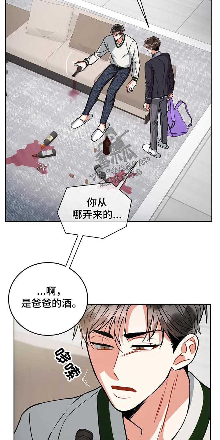 第108话27