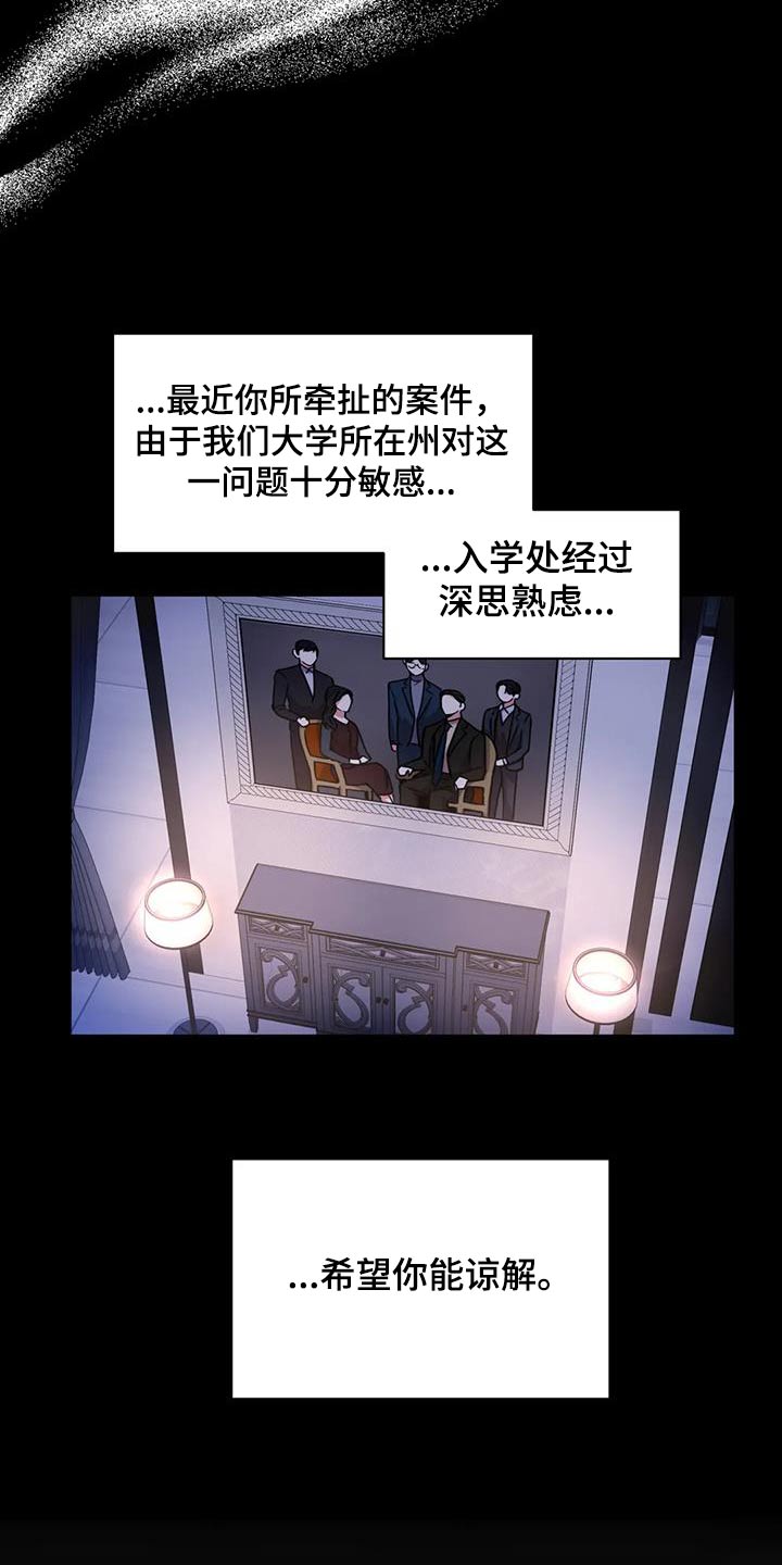 第108话3