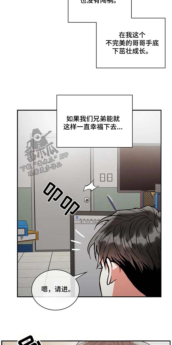 第115话23