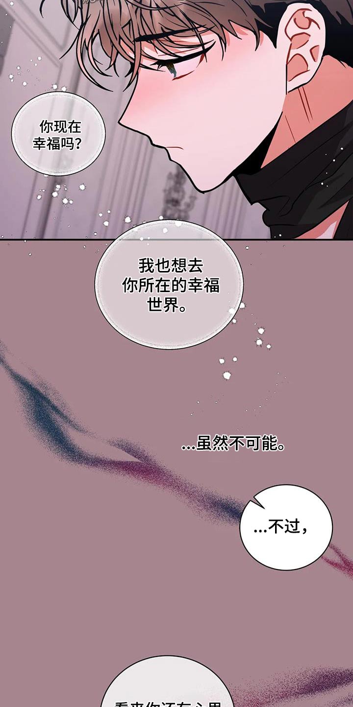 第116话9