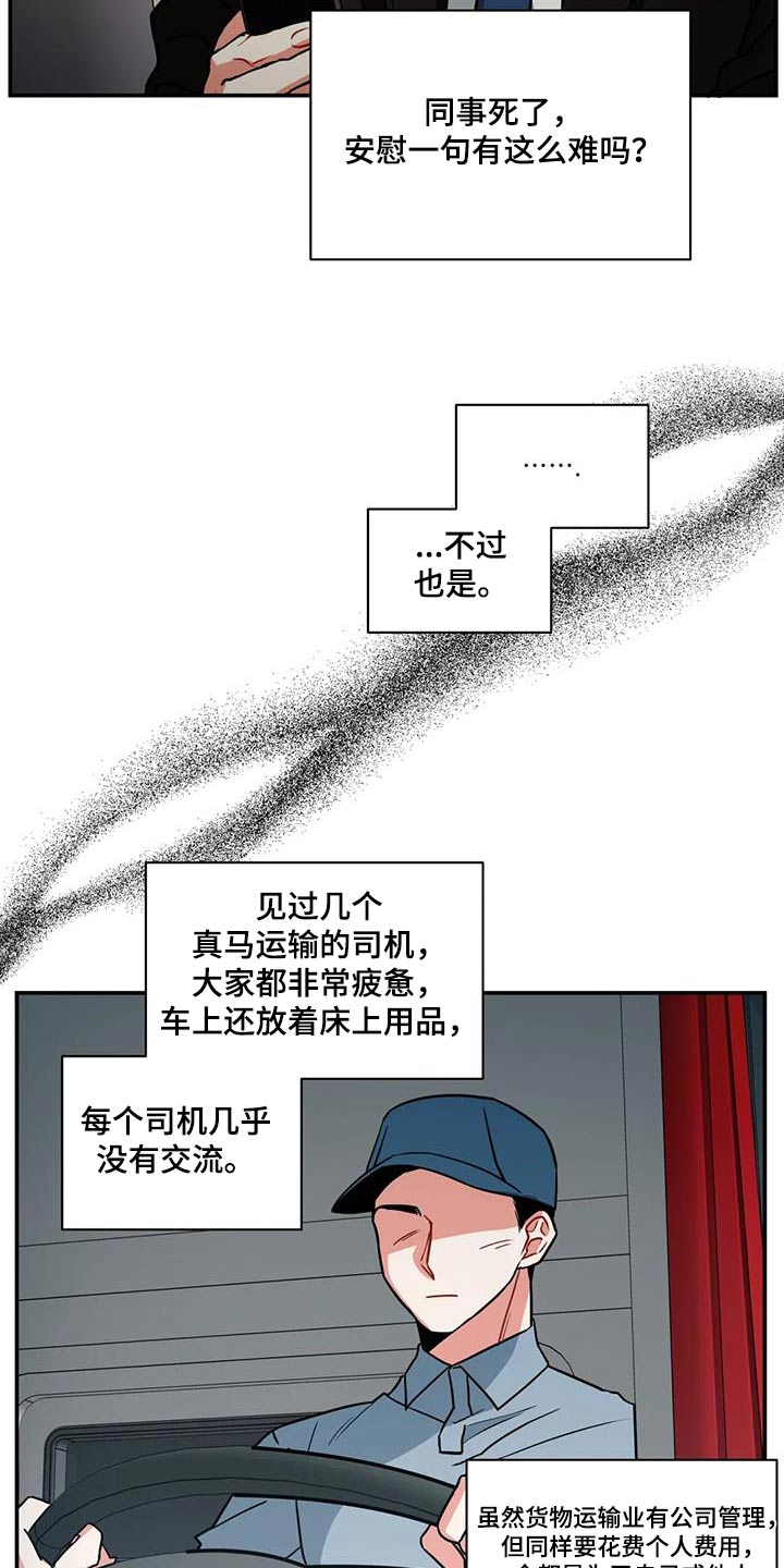 第117话3