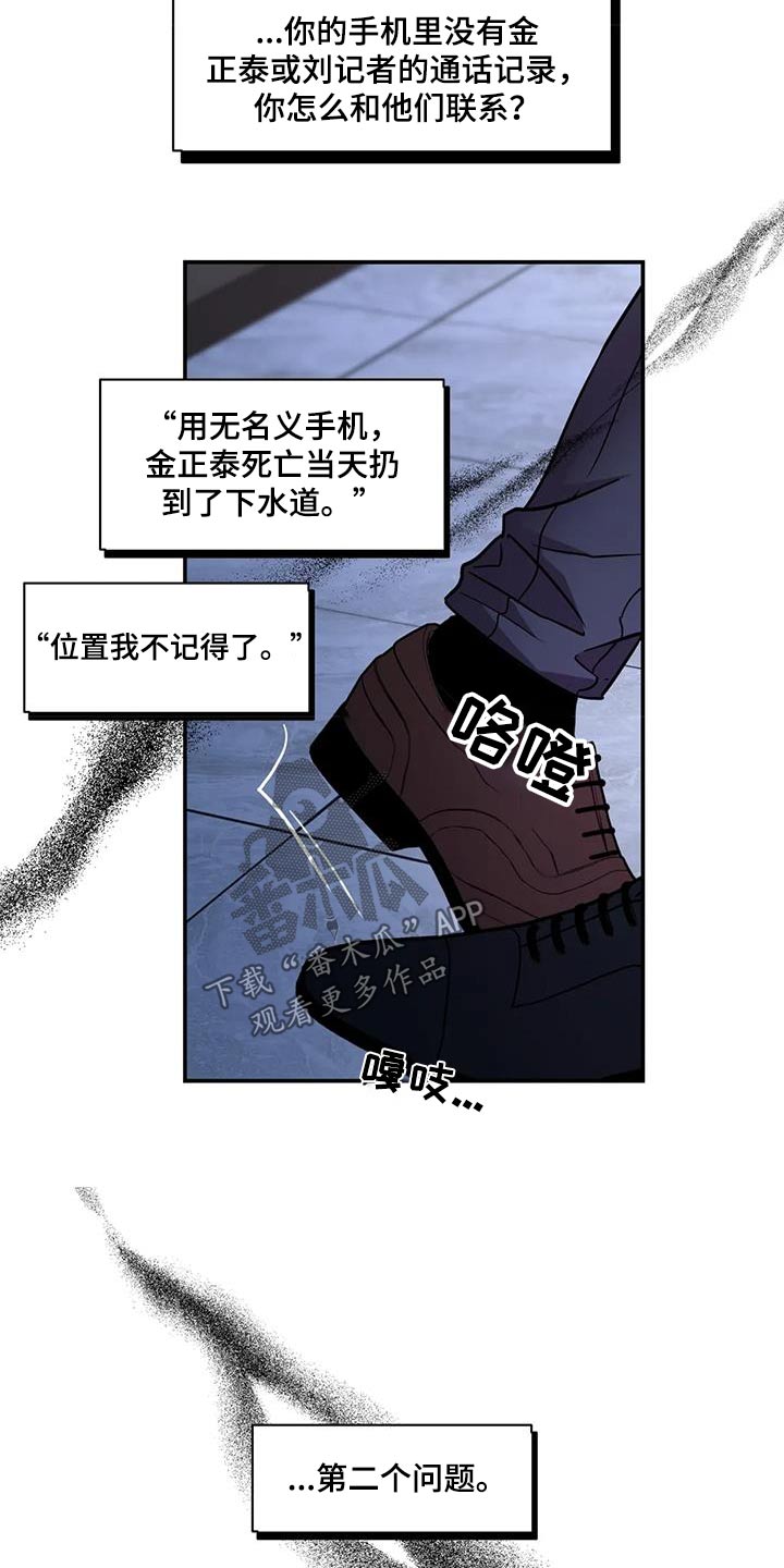 第126话17