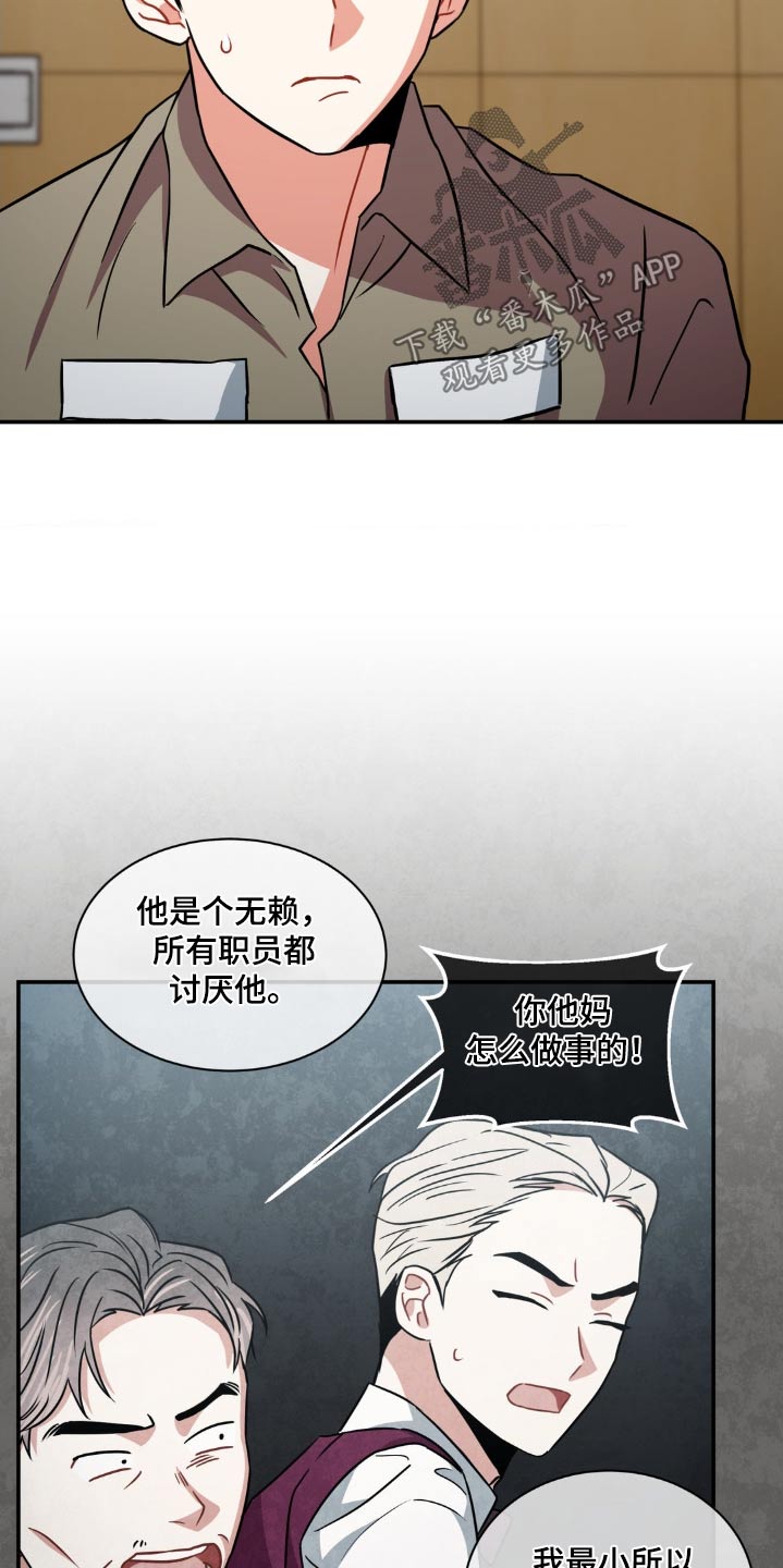 第136话10