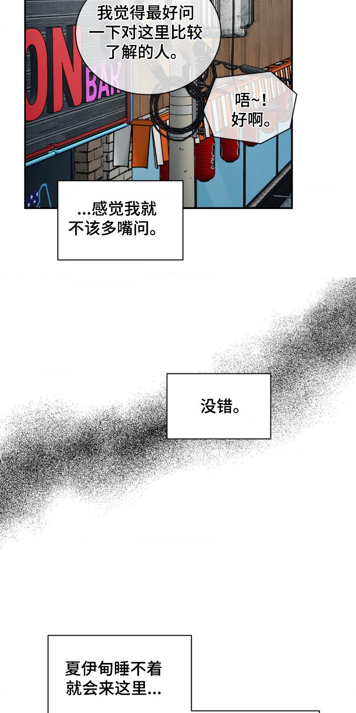 第143话8