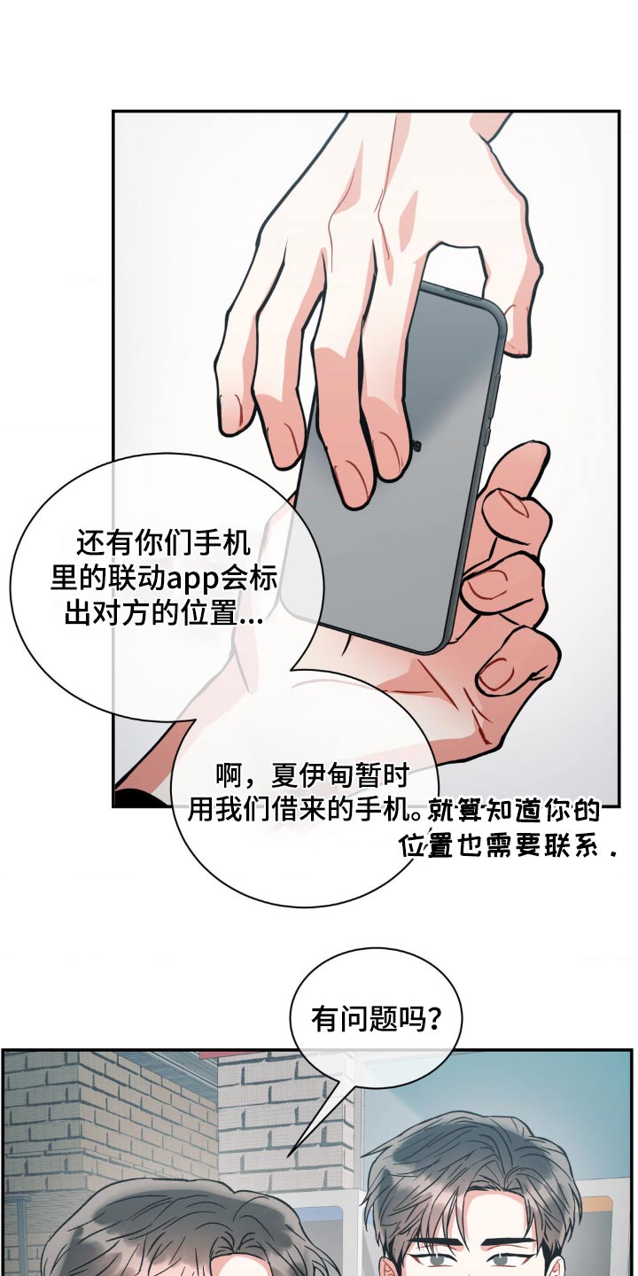 第143话0