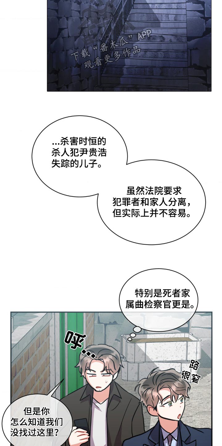 第149话8