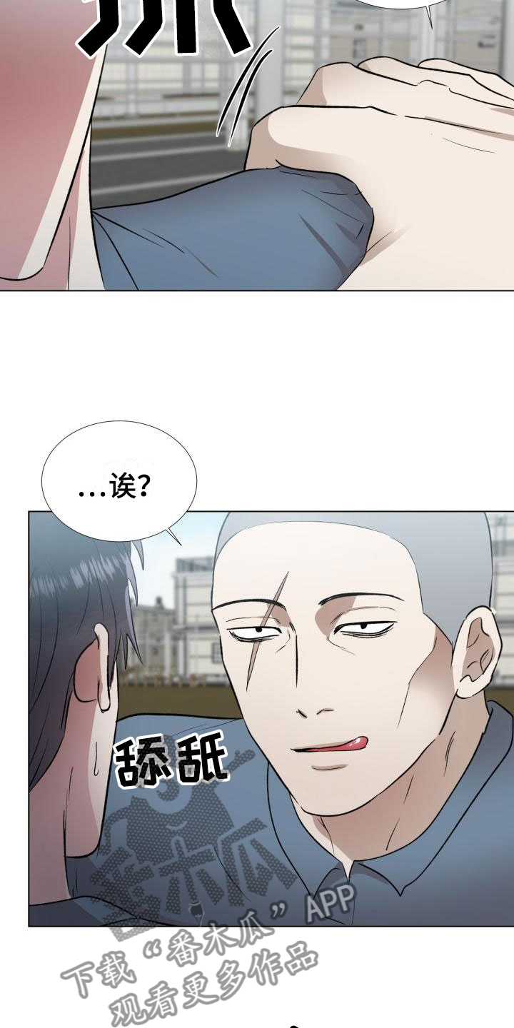 第9话13