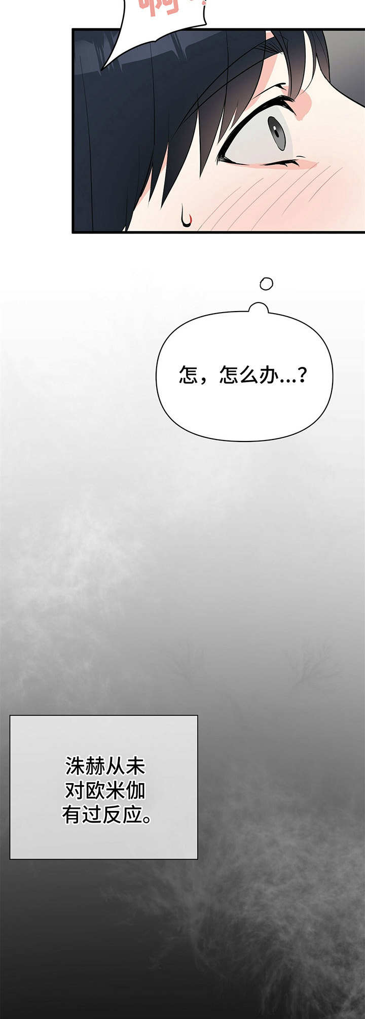 第15话5