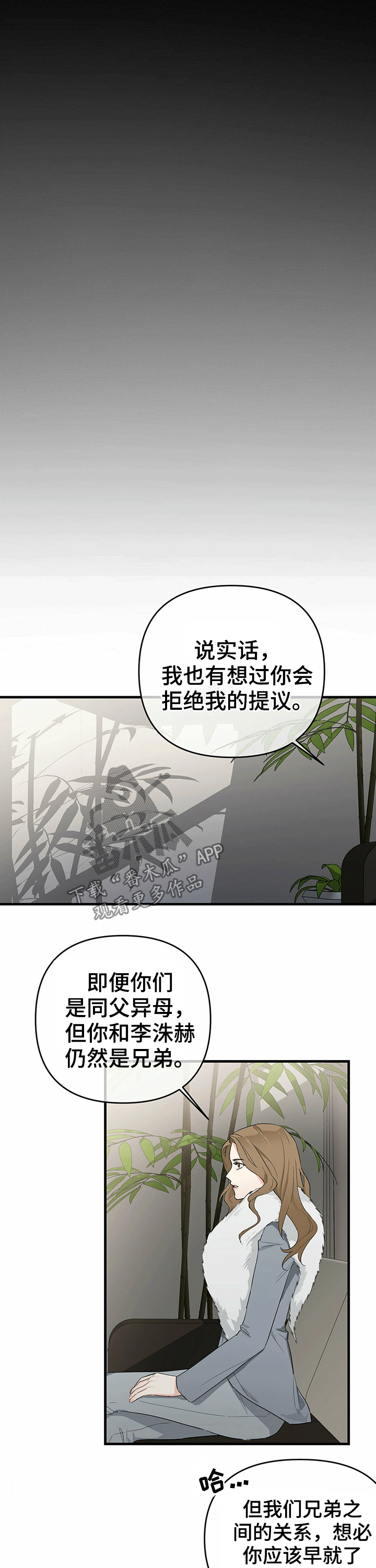 第43话9