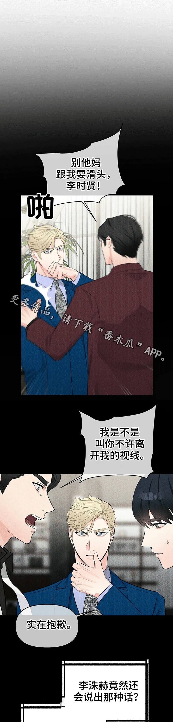 第43话0