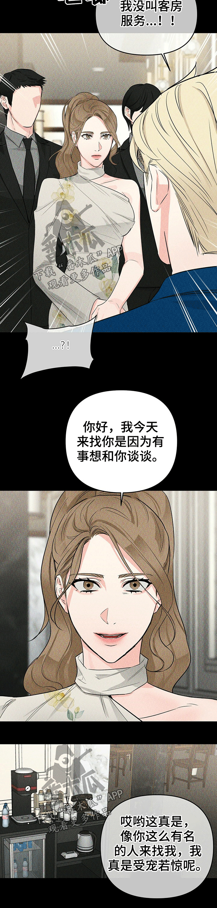 第43话2