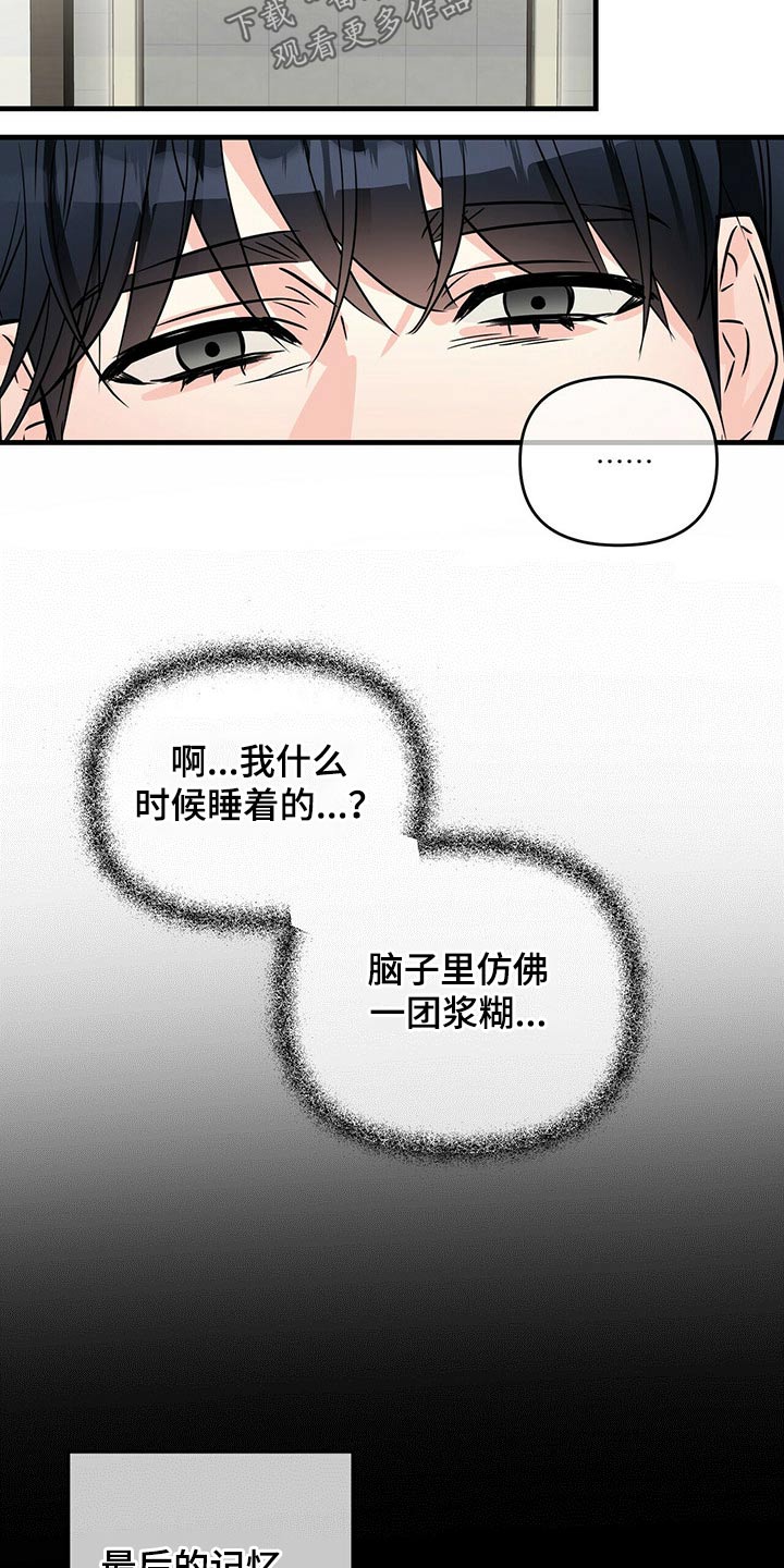 第59话13