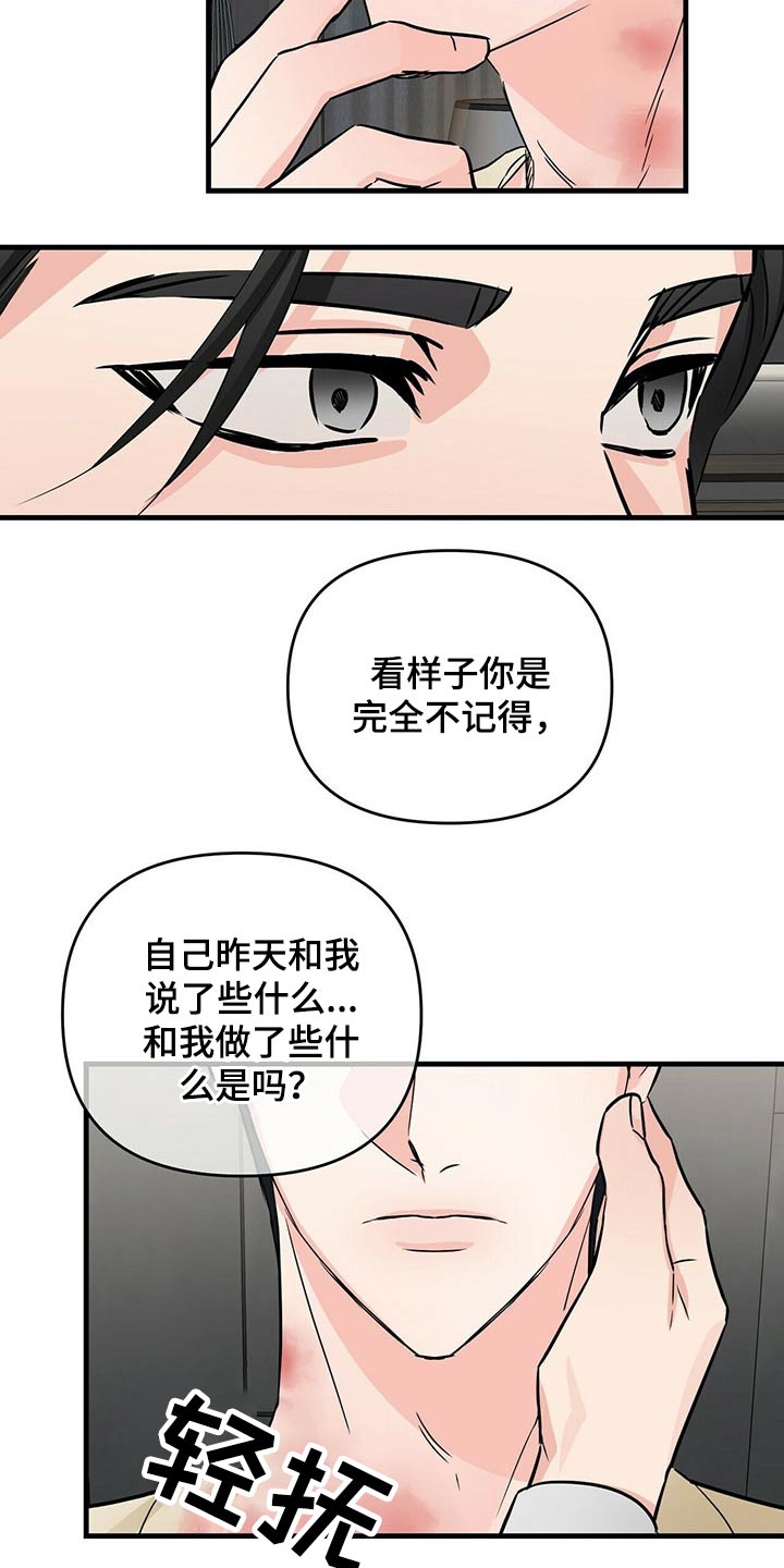 第60话7