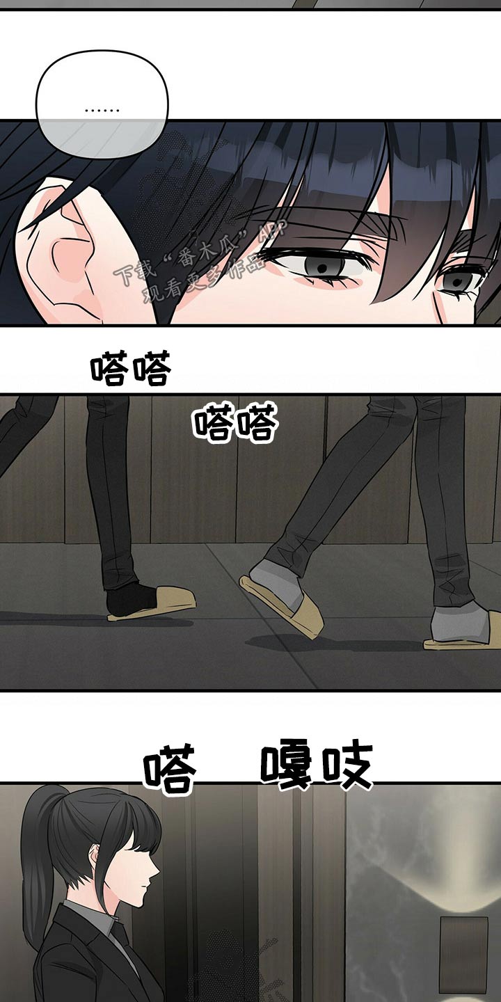 第65话6