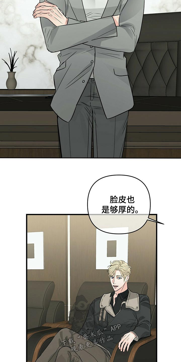 第70话23