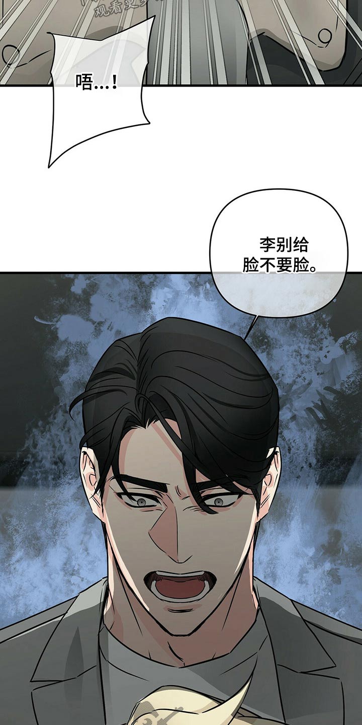 第71话15