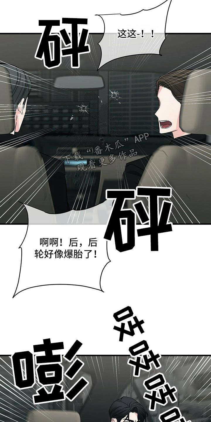 第74话19