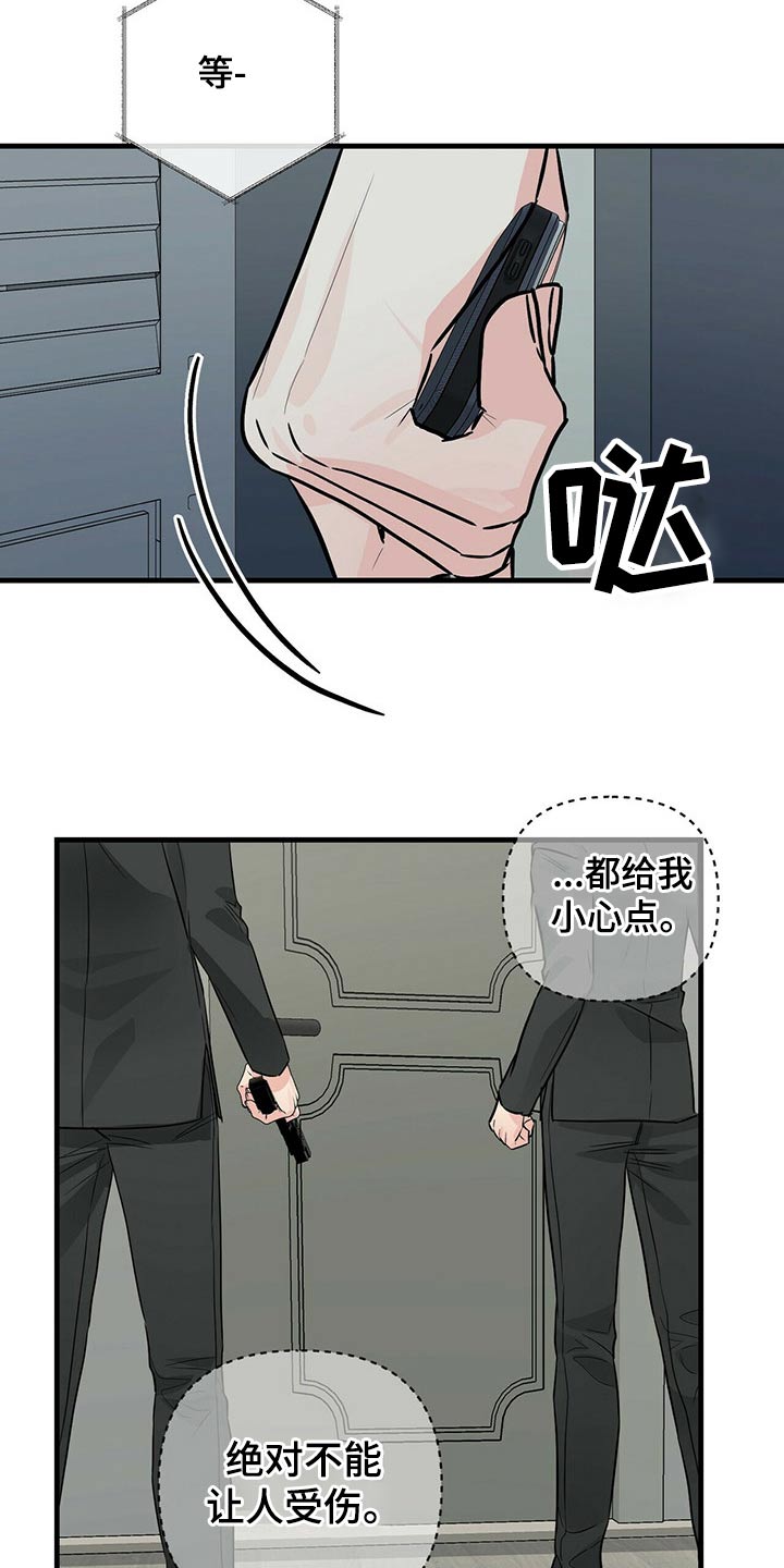 第76话2