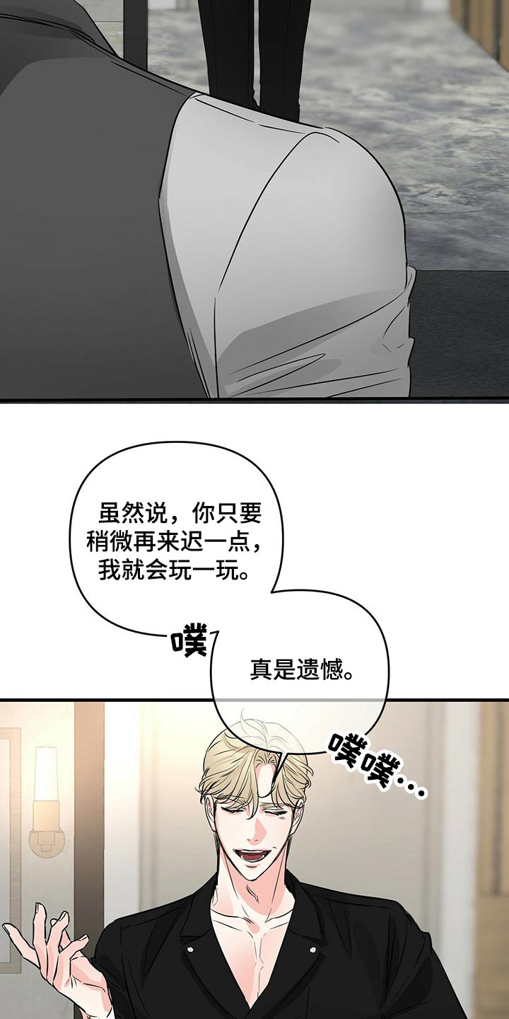 第81话16