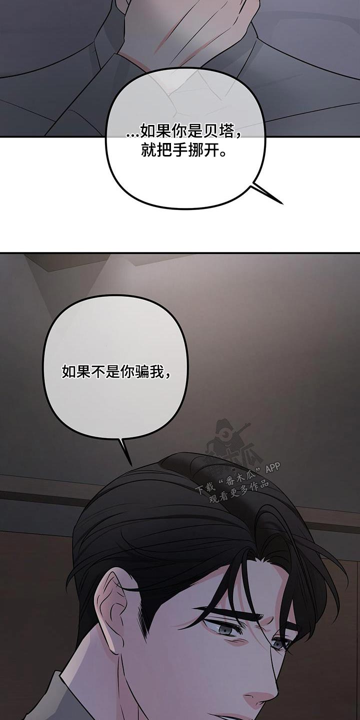 第104话7