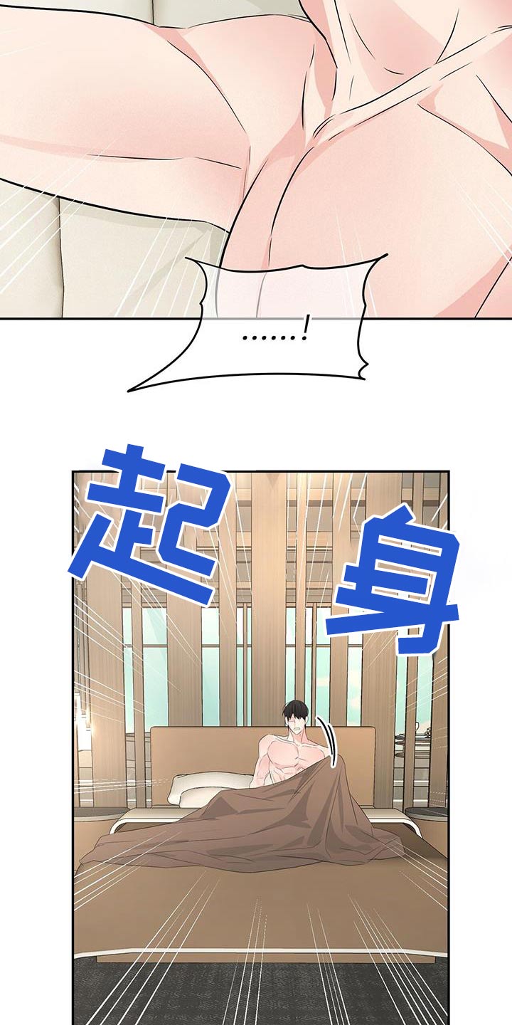 第110话17