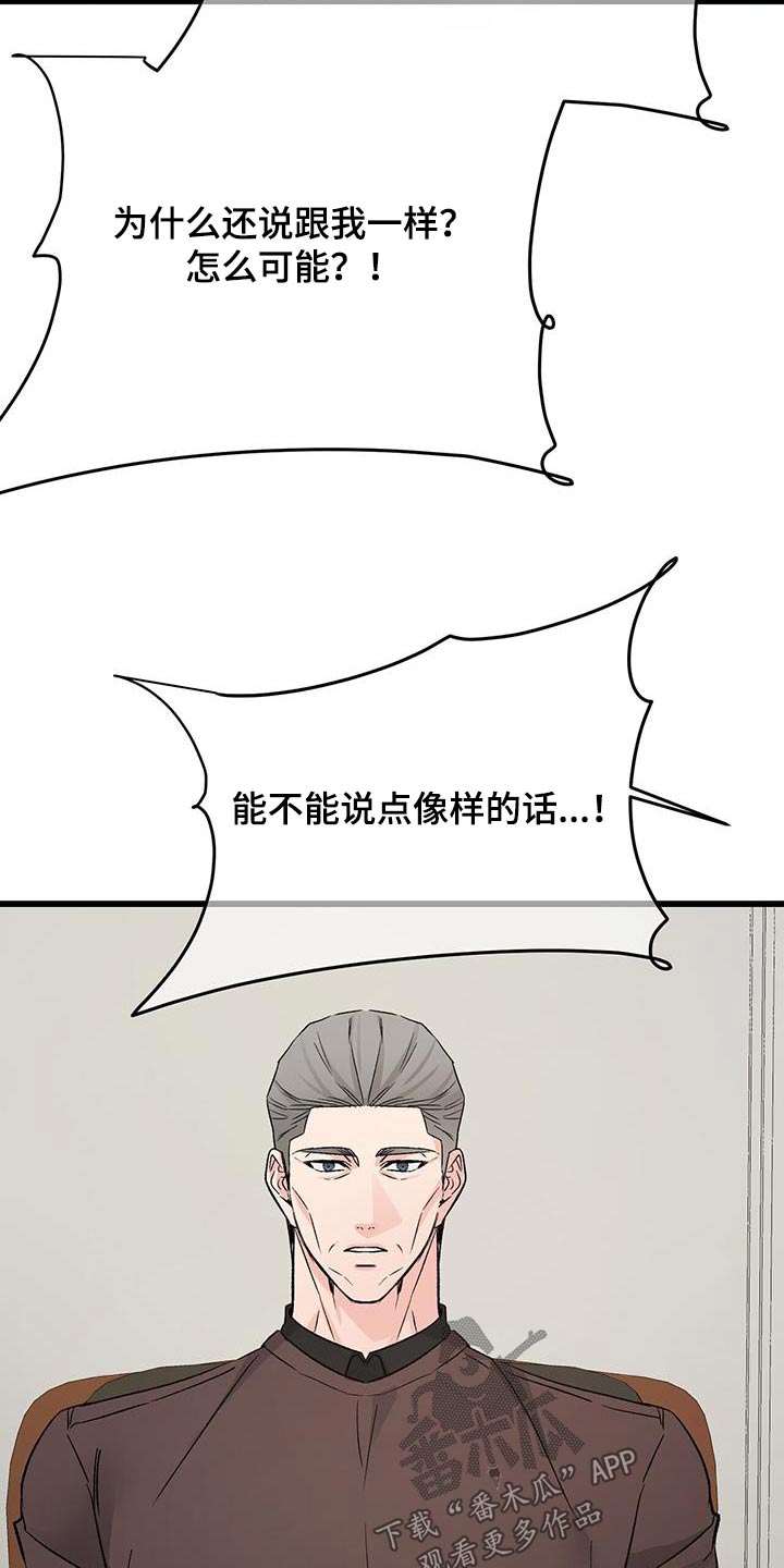 第118话27