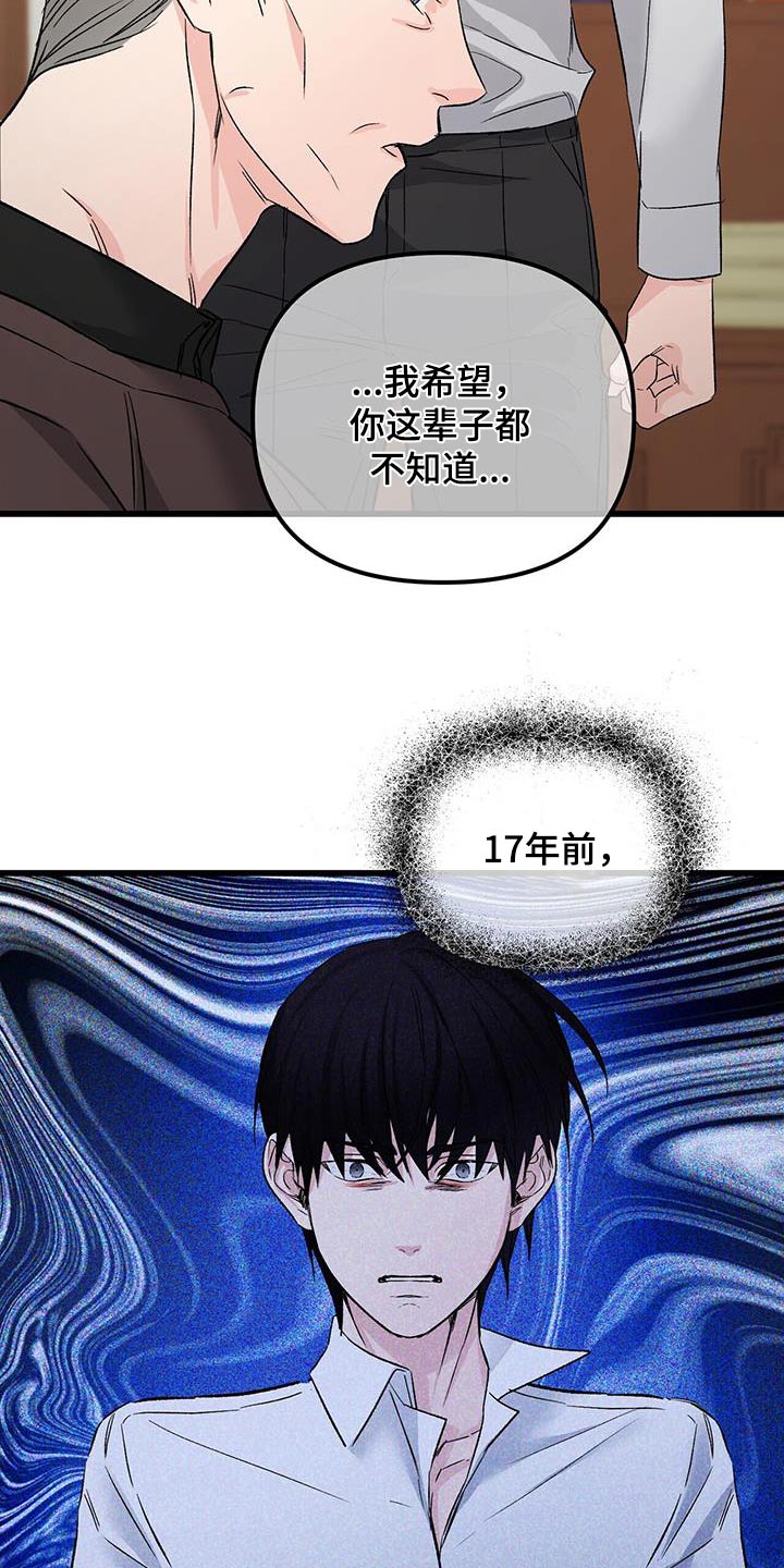 第118话23