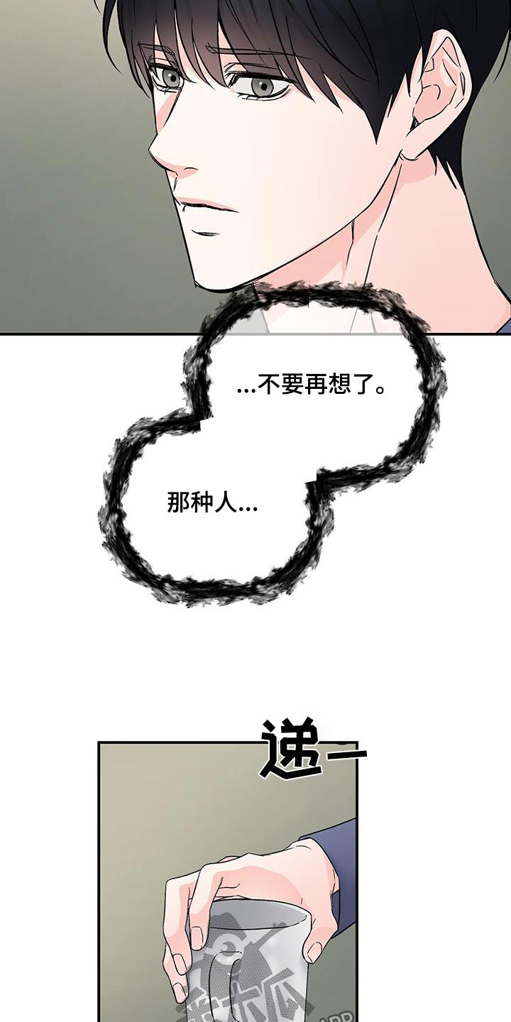 第125话13