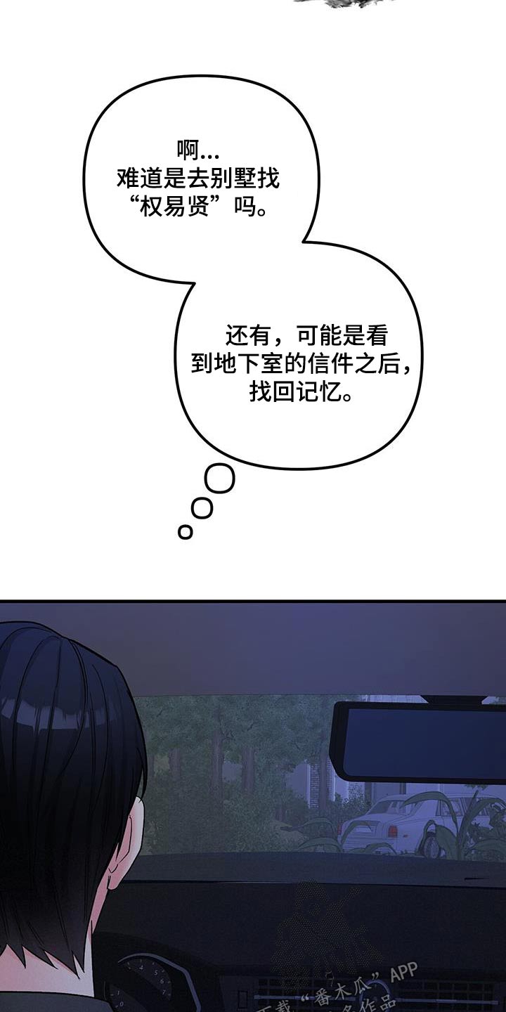 第140话4