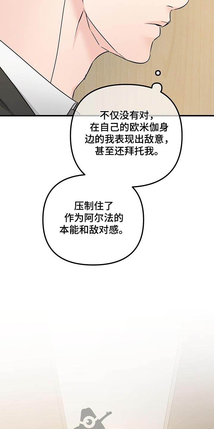 第145话15