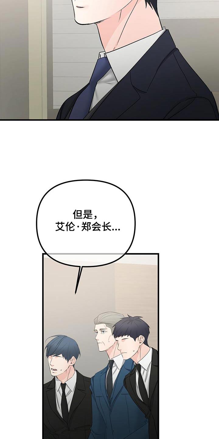 第145话3