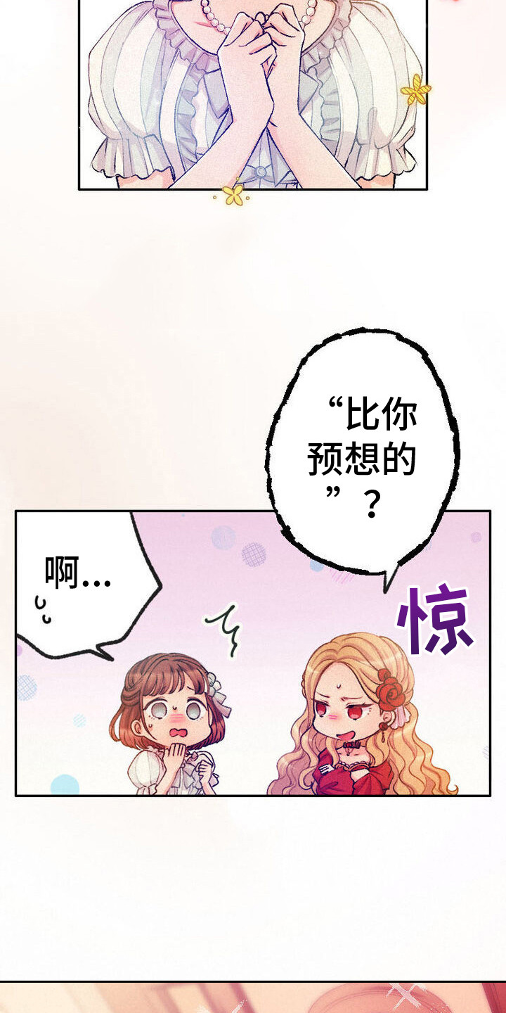 第4话19