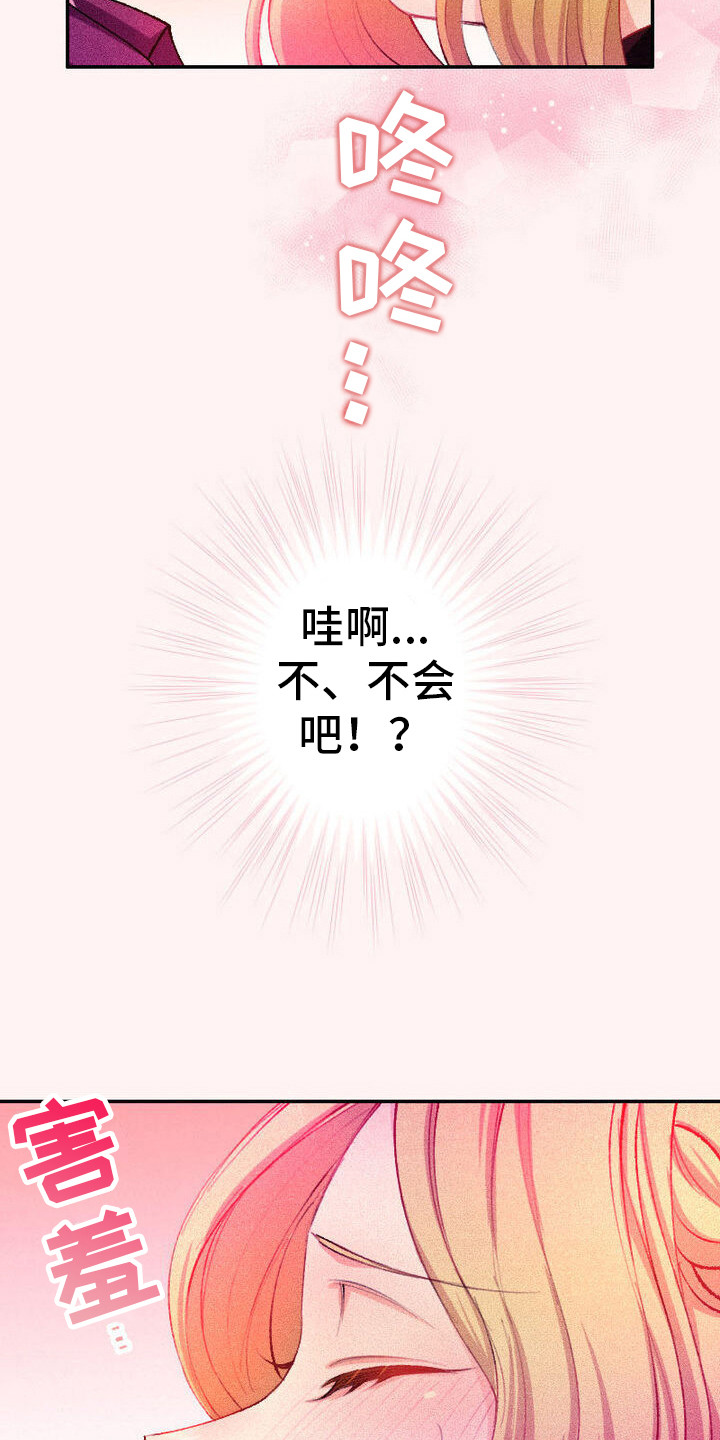 第16话21