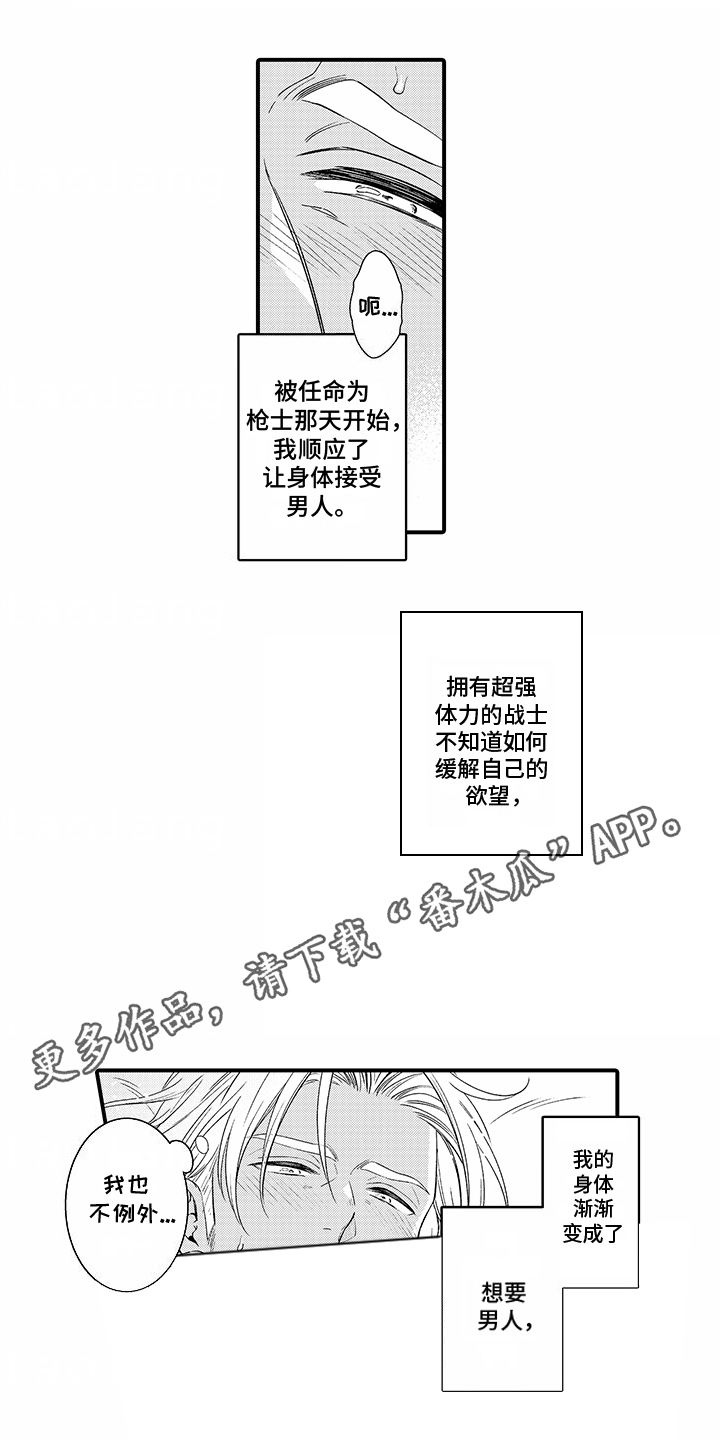 第14话6