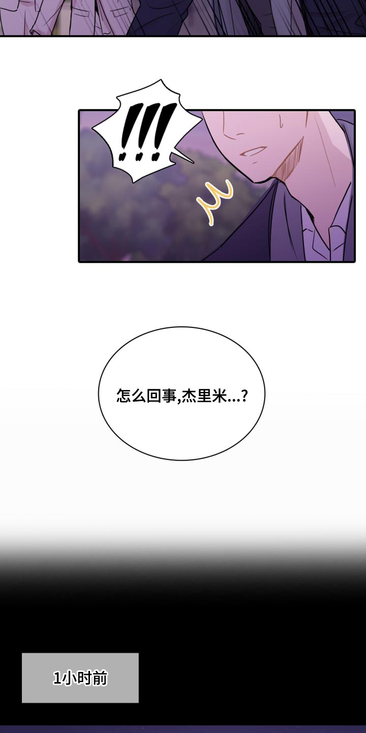 第36话5