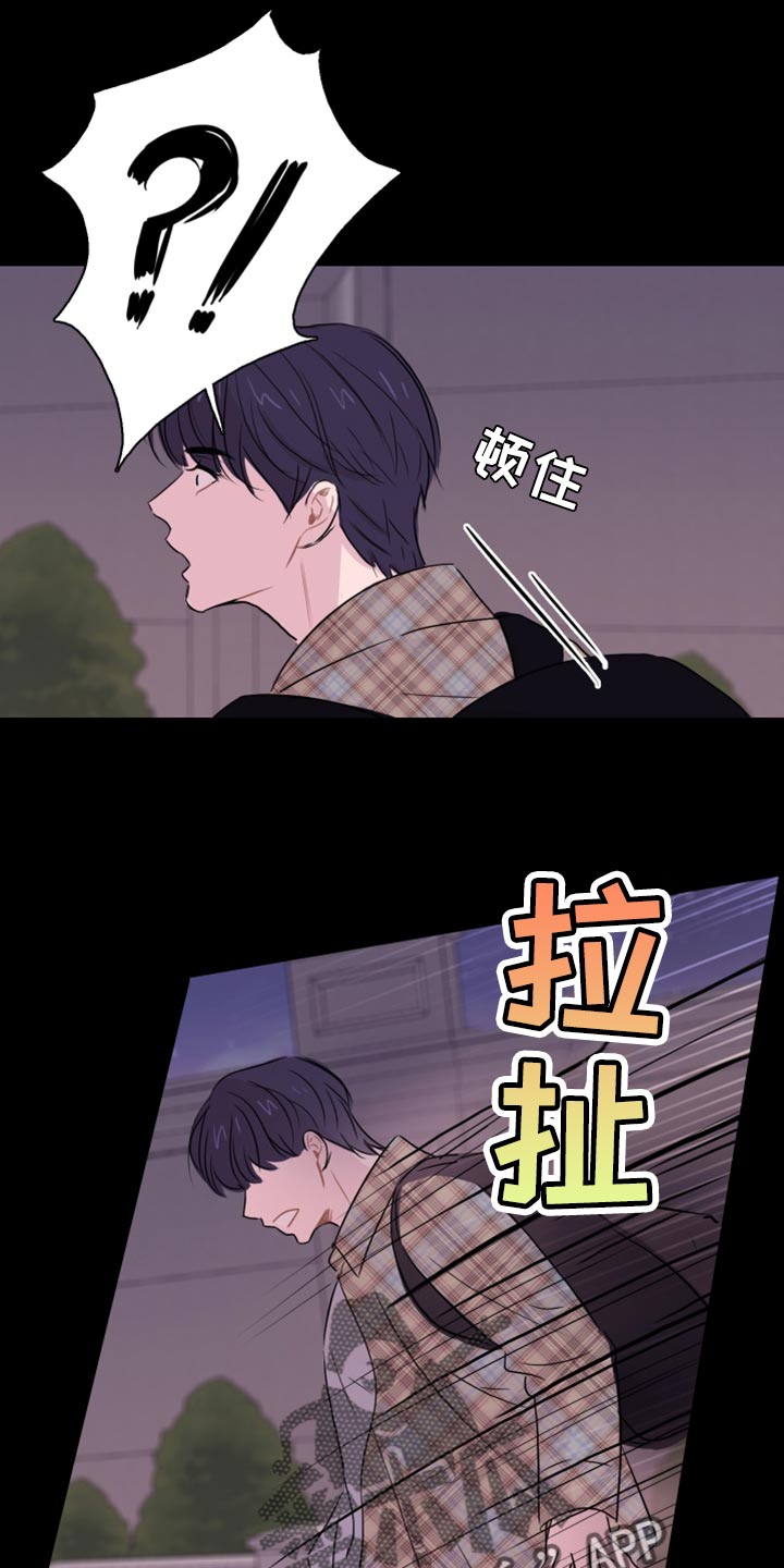 第37话12