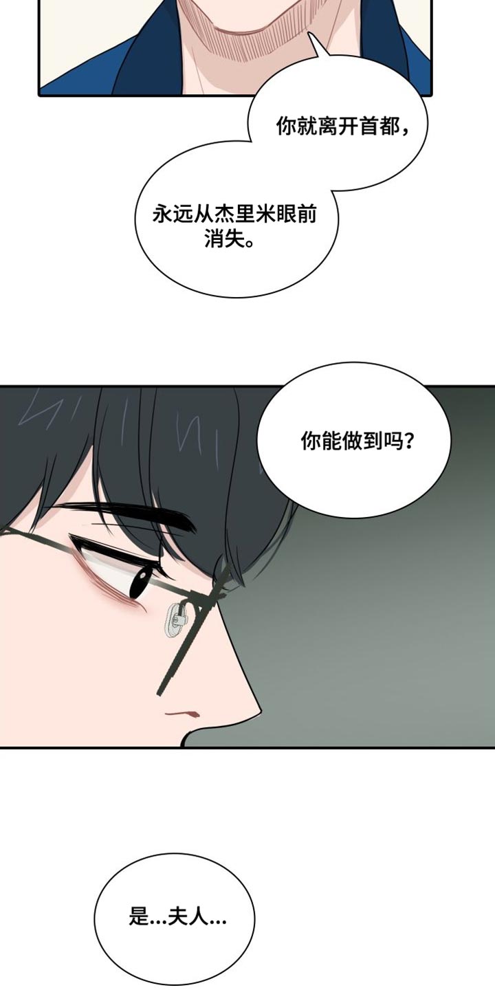 第38话10