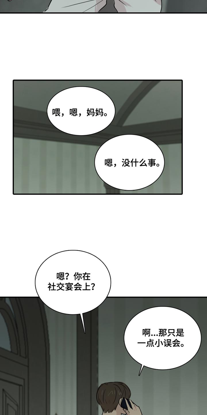 第48话5