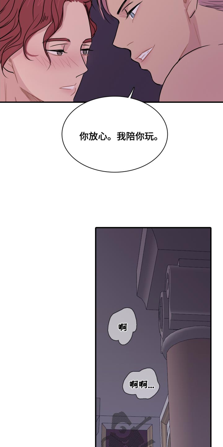 第49话7